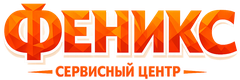 Феникс